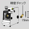 还可以覆盖短路电极